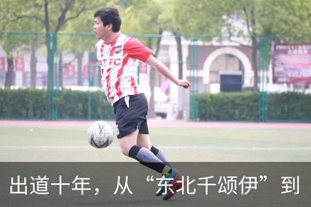 出道十年，从“东北千颂伊”到“松弛大女主”：孙千的颜值变了吗